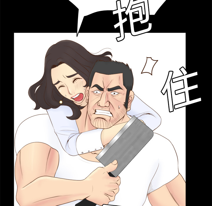 分身：10 -分身-无名（第4张）