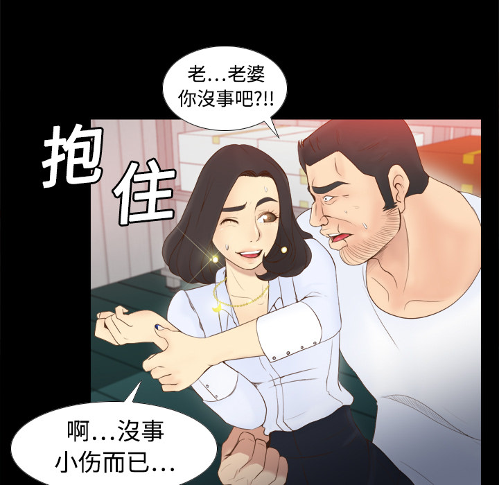 分身：10 -分身-无名（第9张）