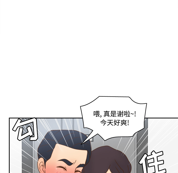 分身：38 -分身-无名（第19张）