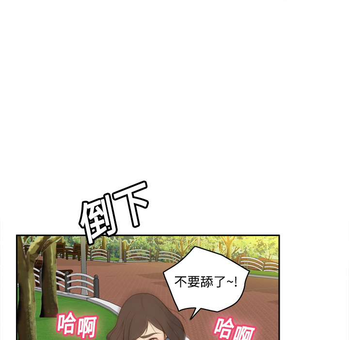 分身：12 -分身-无名（第3张）