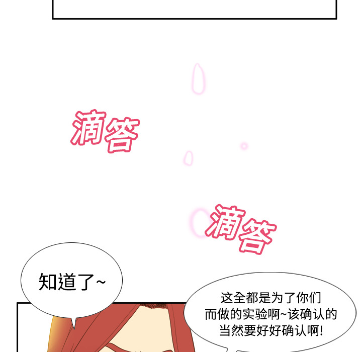 分身：12 -分身-无名（第6张）