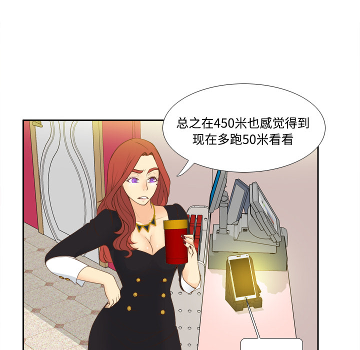 分身：12 -分身-无名（第8张）