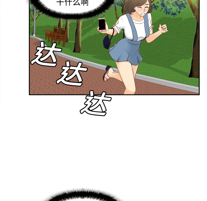 分身：12 -分身-无名（第10张）