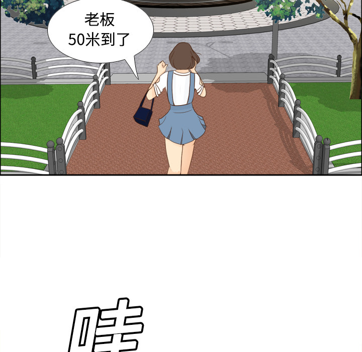 分身：12 -分身-无名（第13张）