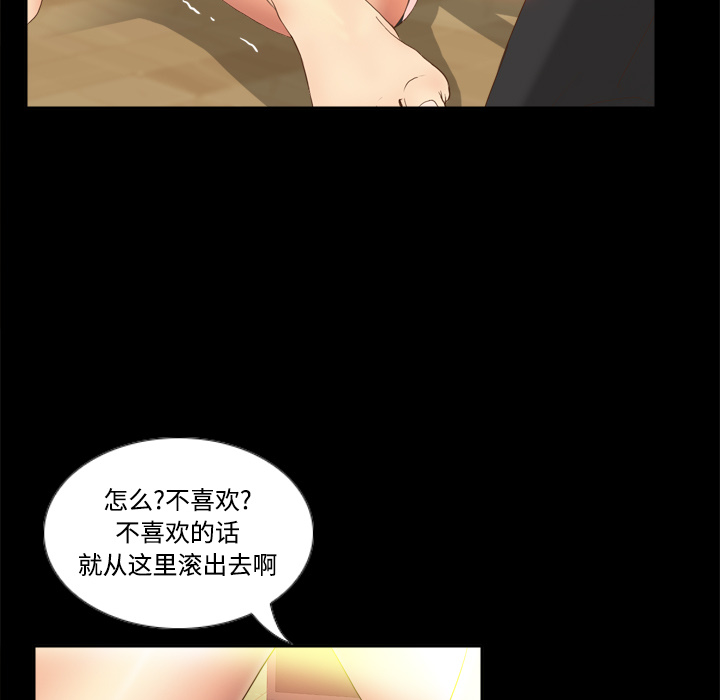 分身：11 -分身-无名（第3张）