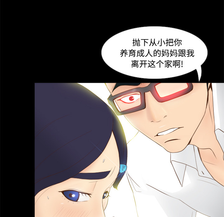 分身：11 -分身-无名（第5张）