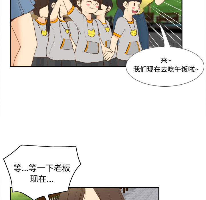 分身：12 -分身-无名（第16张）