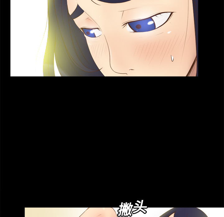 分身：11 -分身-无名（第7张）