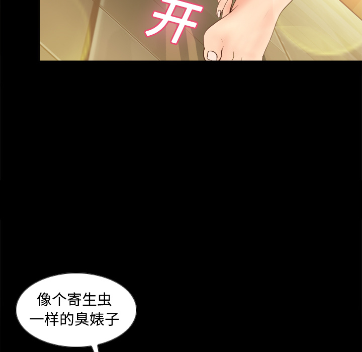 分身：11 -分身-无名（第9张）