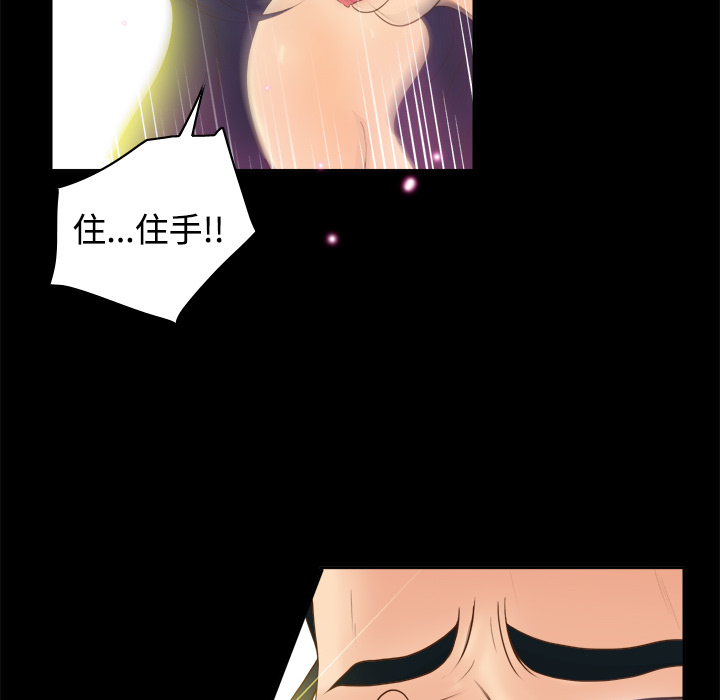 分身：11 -分身-无名（第16张）
