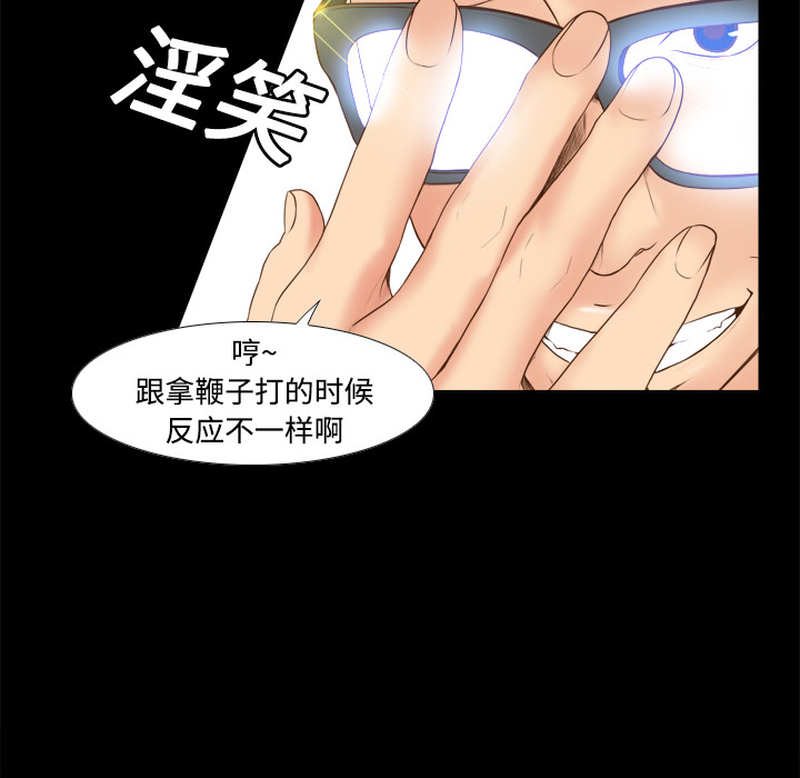 分身：11 -分身-无名（第17张）