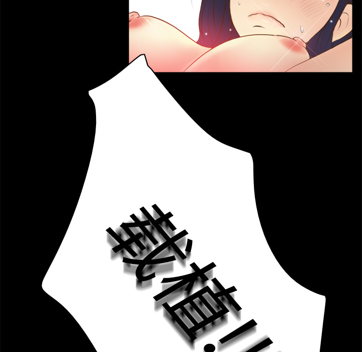 分身：11 -分身-无名（第26张）