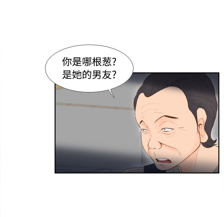 分身：14 -分身-无名（第2张）