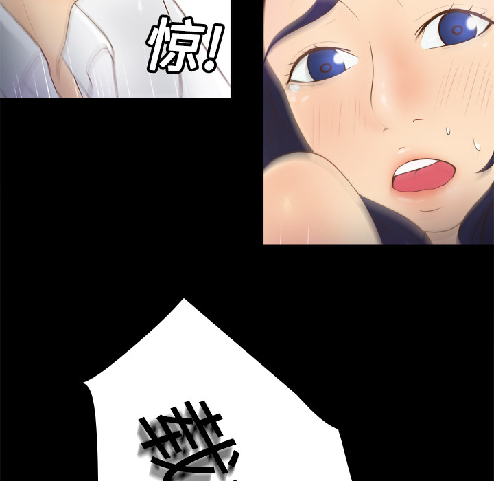 分身：11 -分身-无名（第28张）
