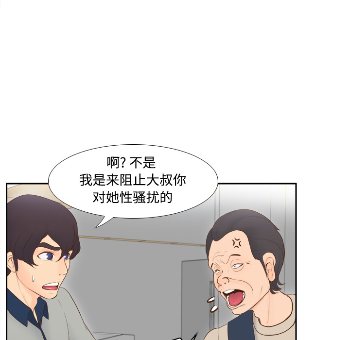 分身：14 -分身-无名（第3张）