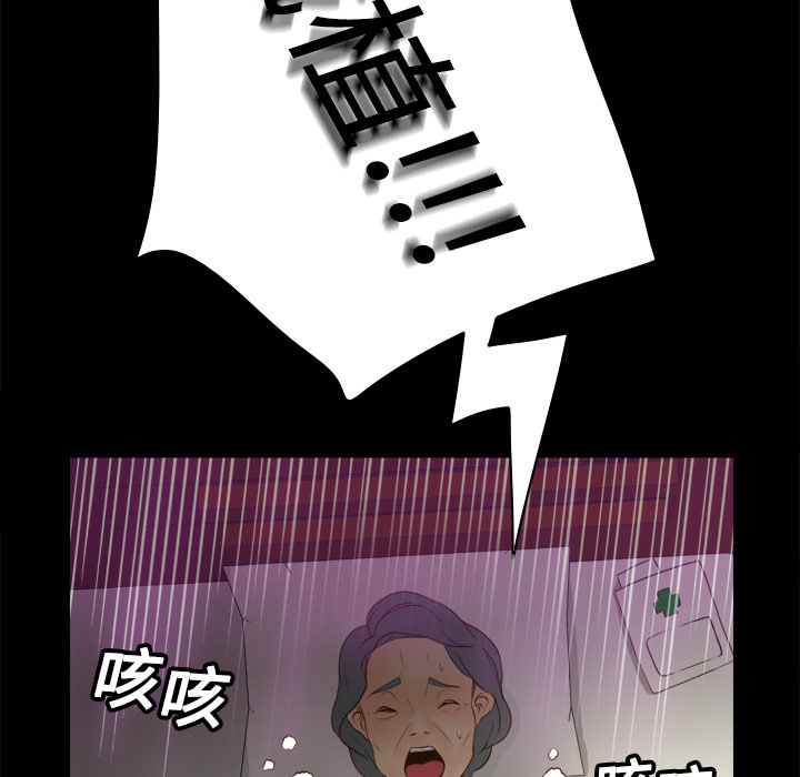 分身：11 -分身-无名（第29张）