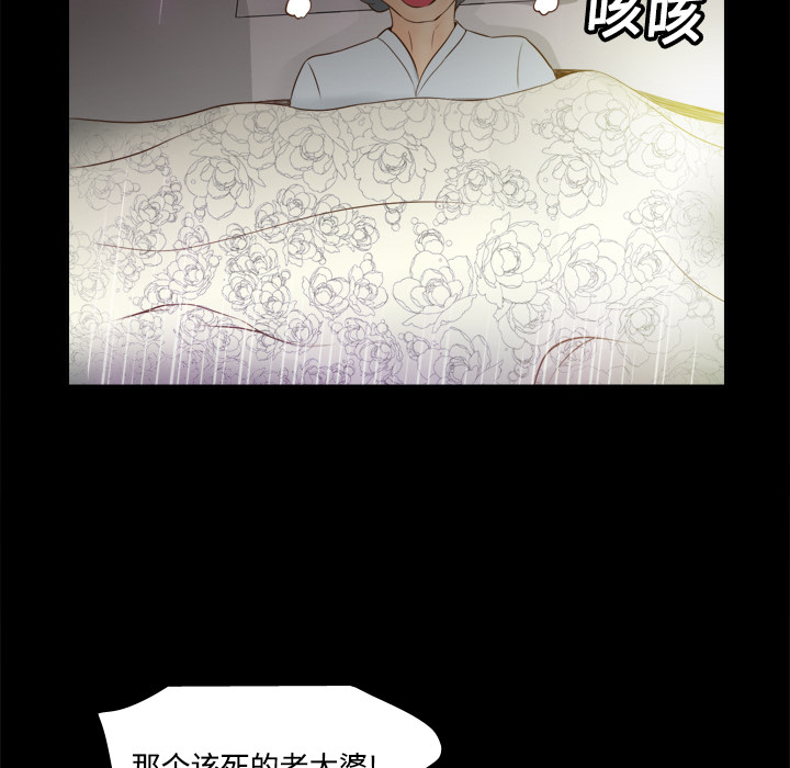 分身：11 -分身-无名（第30张）