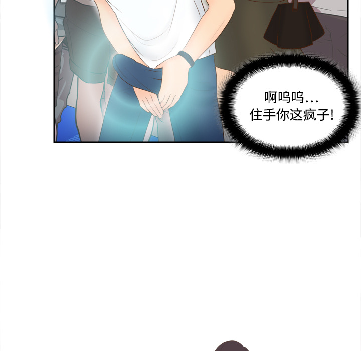 分身：13 -分身-无名（第6张）