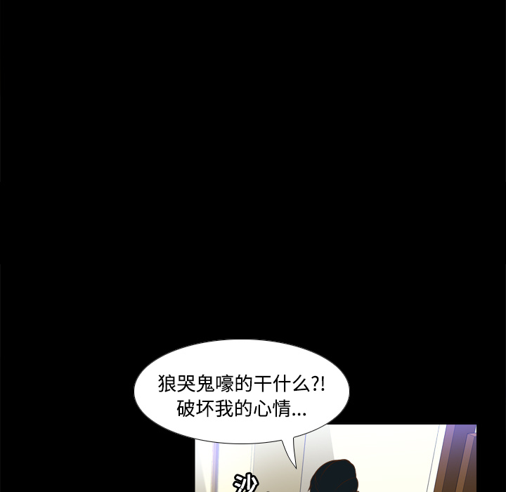 分身：11 -分身-无名（第32张）