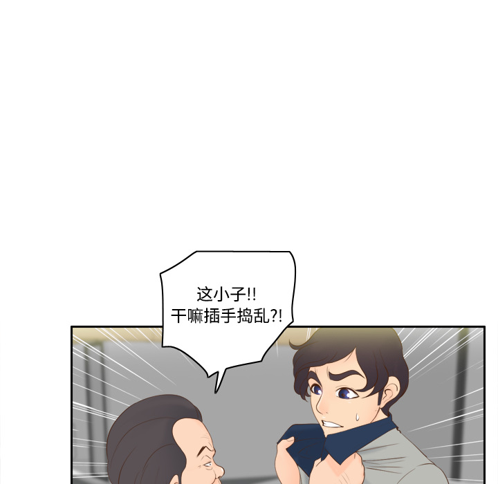 分身：14 -分身-无名（第7张）