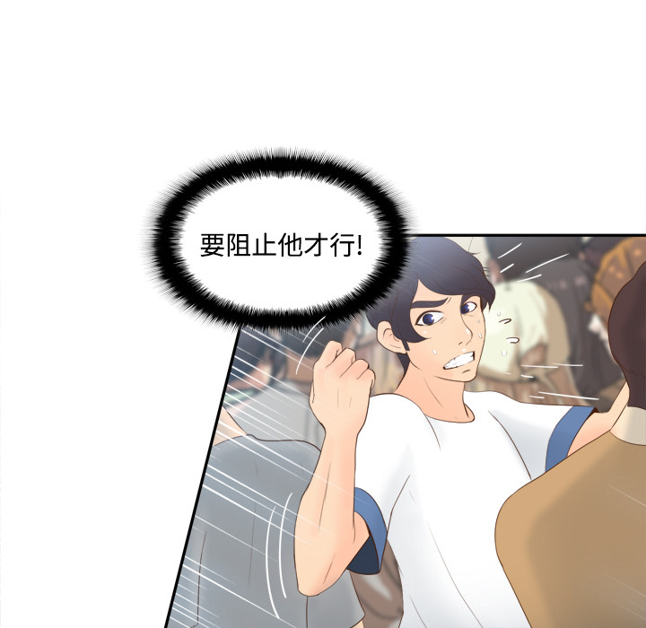 分身：13 -分身-无名（第9张）