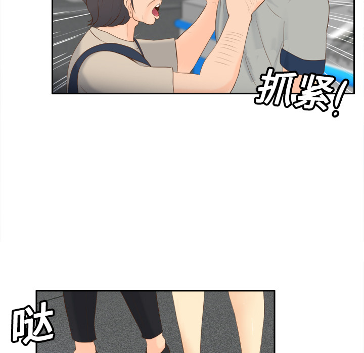分身：14 -分身-无名（第8张）