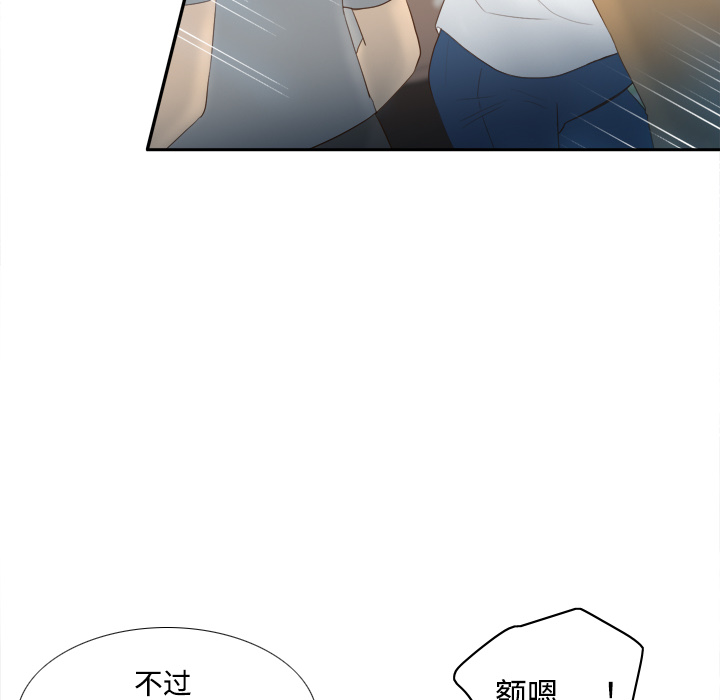 分身：13 -分身-无名（第10张）