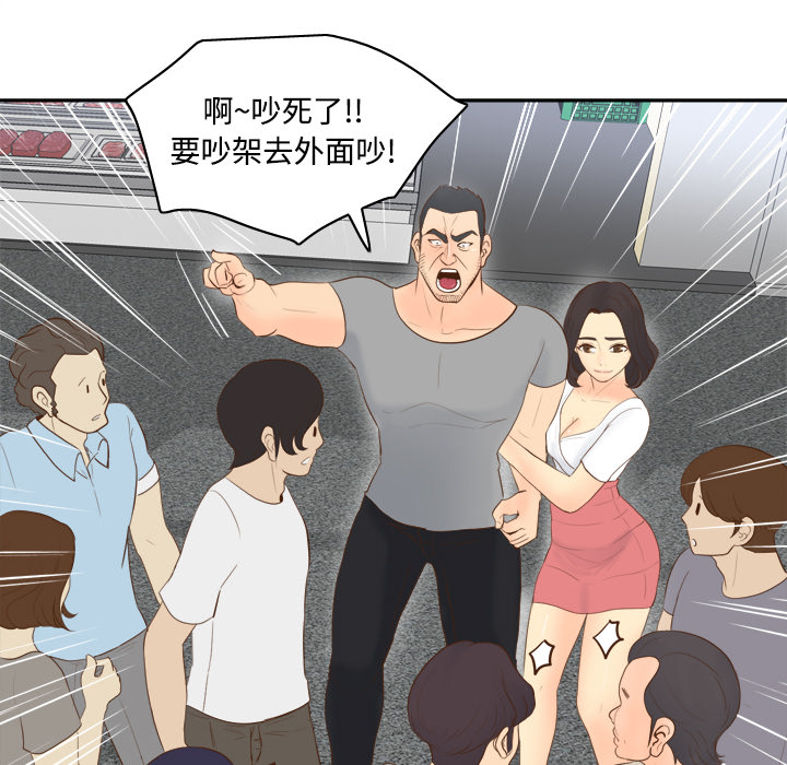 分身：14 -分身-无名（第10张）