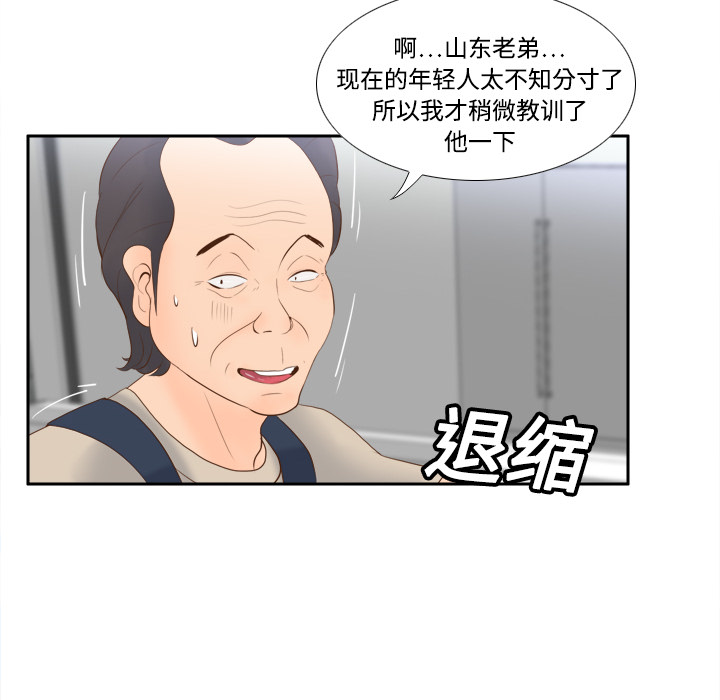 分身：14 -分身-无名（第12张）