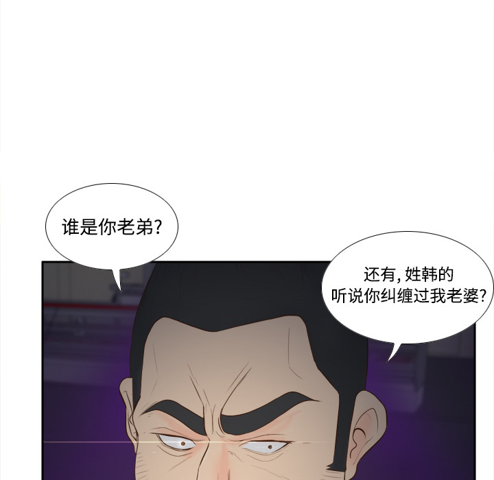 分身：14 -分身-无名（第13张）