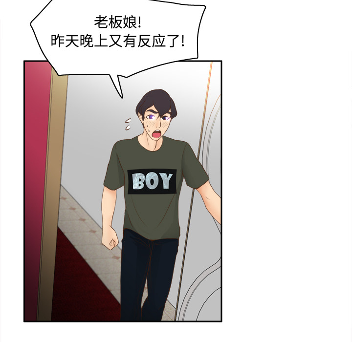 分身：11 -分身-无名（第39张）