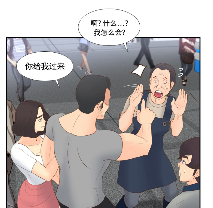 分身：14 -分身-无名（第15张）