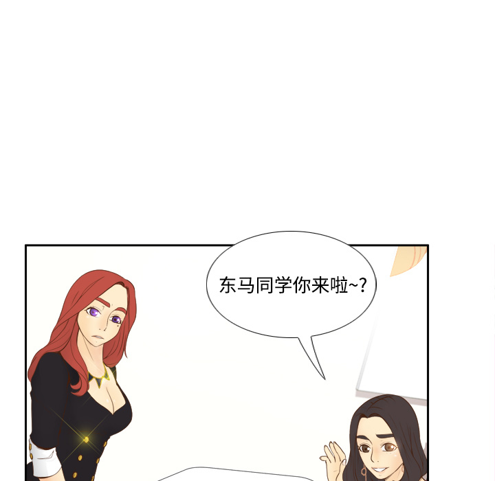 分身：11 -分身-无名（第41张）