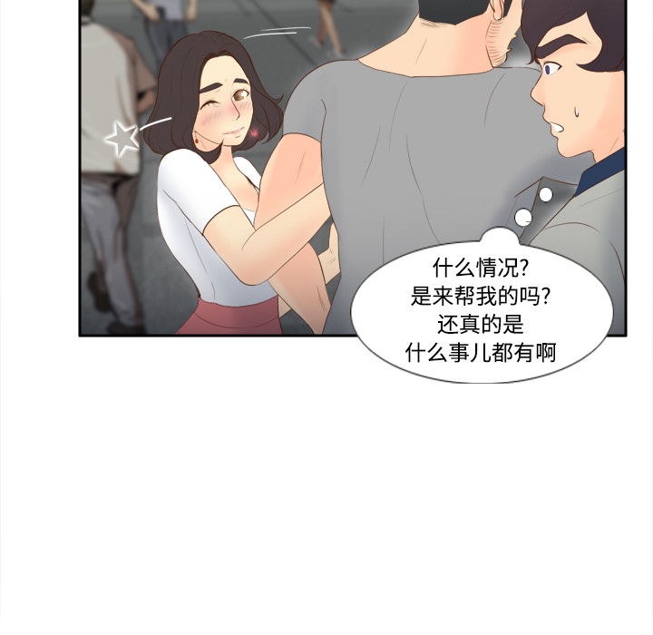 分身：14 -分身-无名（第17张）