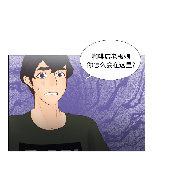 分身：11 -分身-无名（第43张）