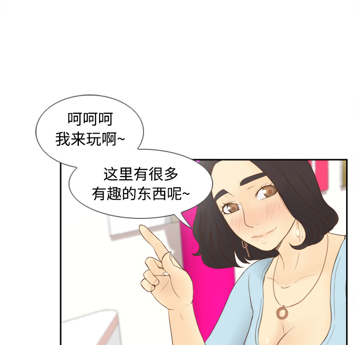 分身：11 -分身-无名（第44张）