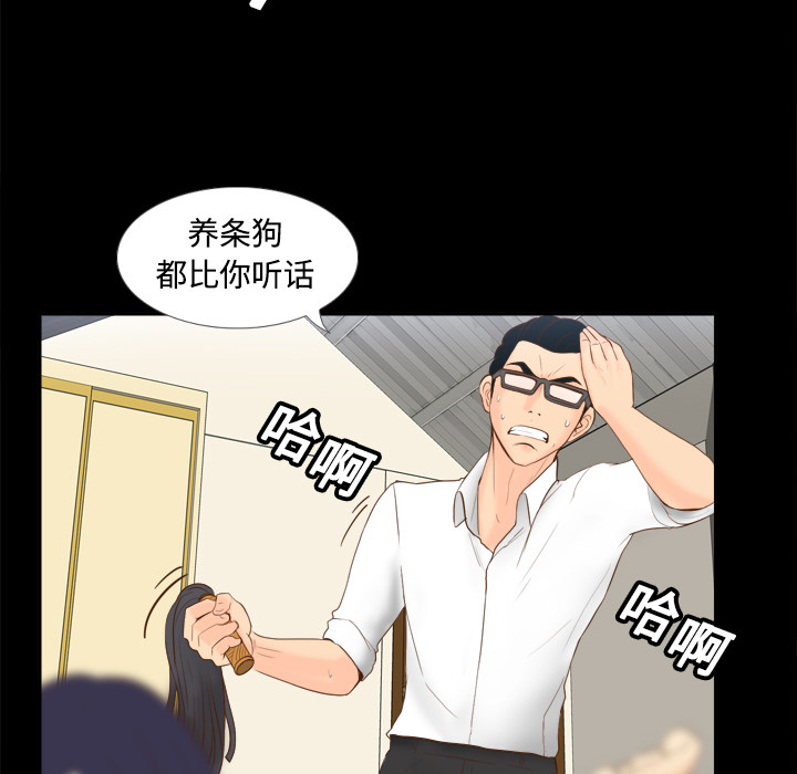 分身：15 -分身-无名（第7张）
