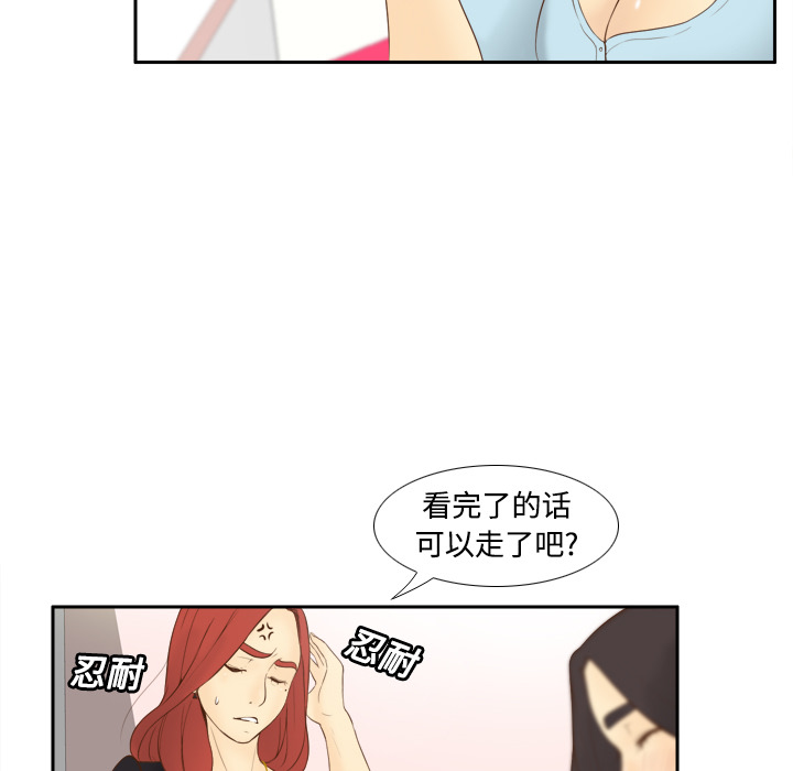 分身：11 -分身-无名（第45张）