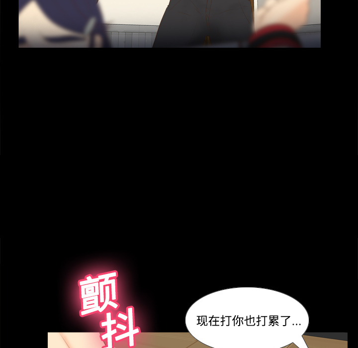 分身：15 -分身-无名（第8张）
