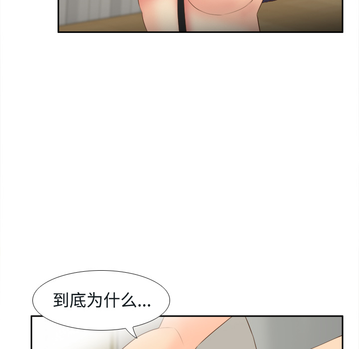 分身：16 -分身-无名（第6张）