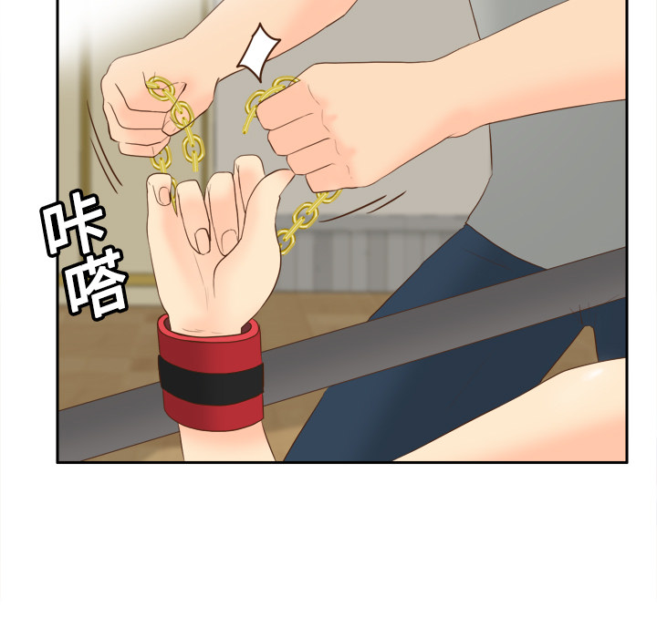 分身：16 -分身-无名（第7张）