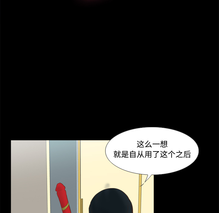 分身：15 -分身-无名（第10张）