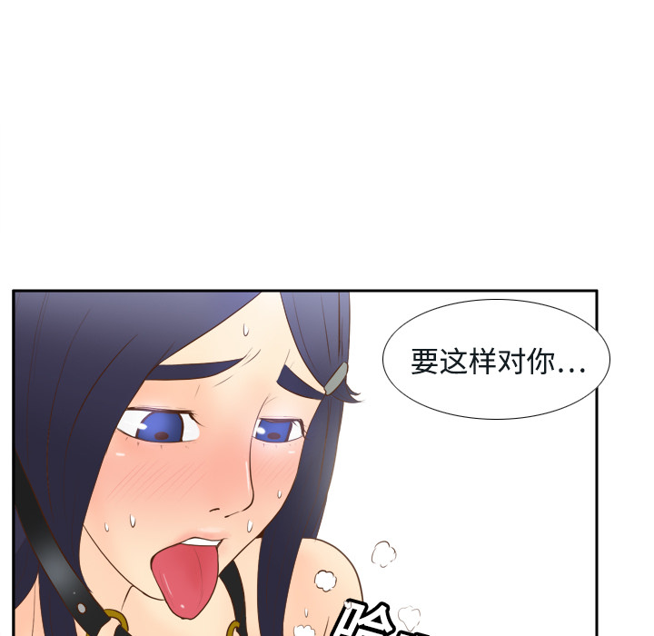 分身：16 -分身-无名（第8张）