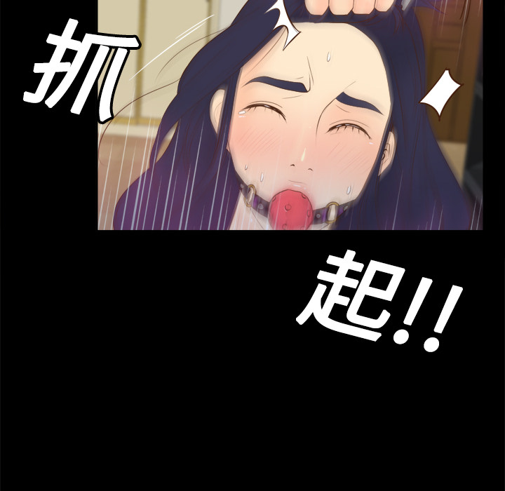 分身：15 -分身-无名（第14张）