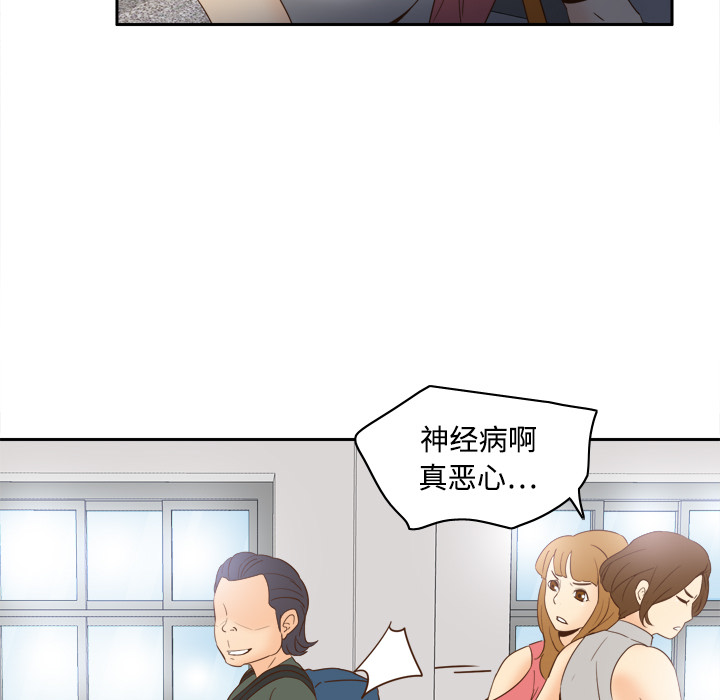 分身：17 -分身-无名（第3张）