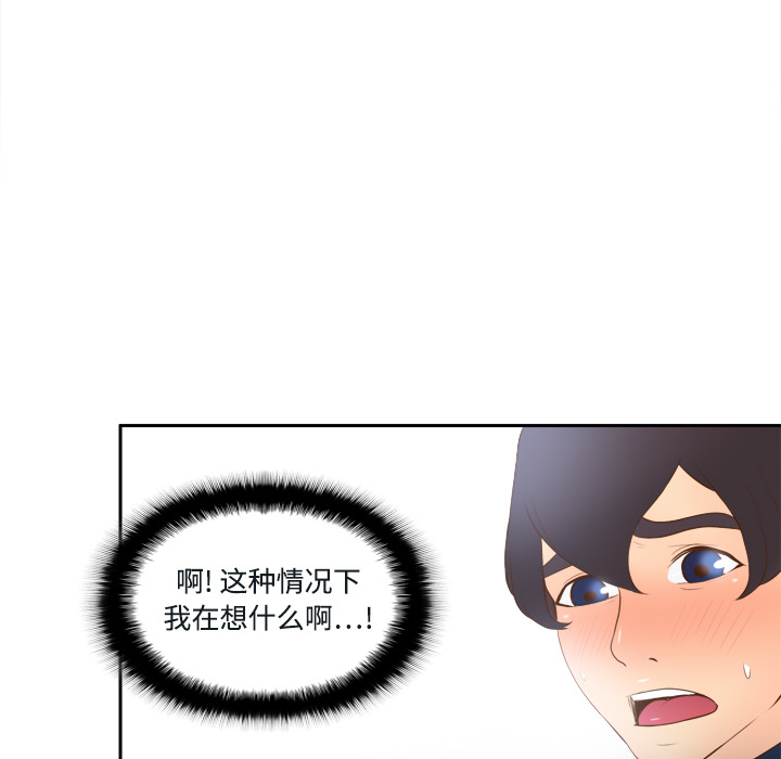 分身：16 -分身-无名（第14张）