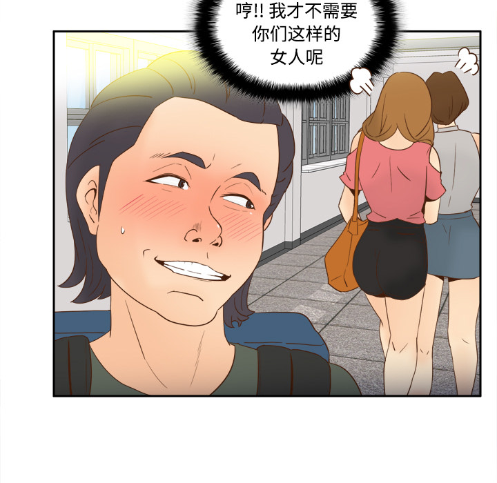 分身：17 -分身-无名（第5张）