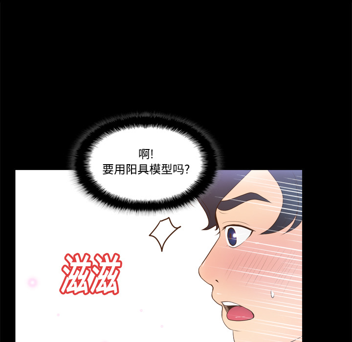 分身：15 -分身-无名（第20张）