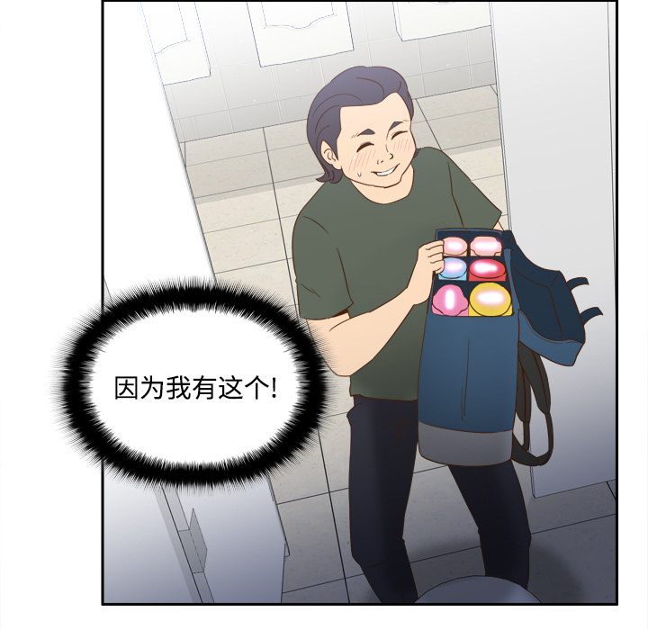 分身：17 -分身-无名（第8张）