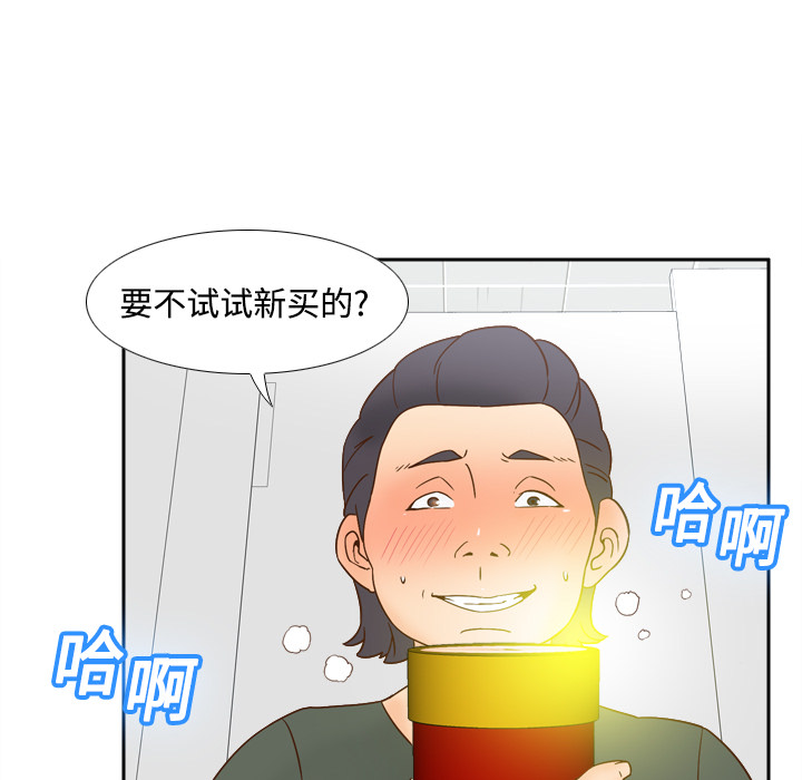 分身：17 -分身-无名（第11张）